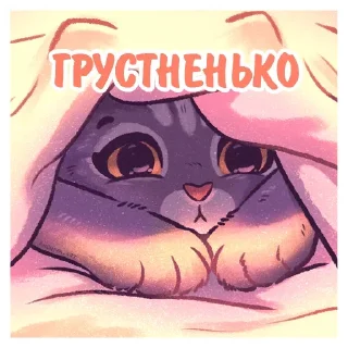Sticker Стикеры тут: @stikeryv - 6