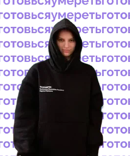 Sticker MC Russia 23.24 - 11