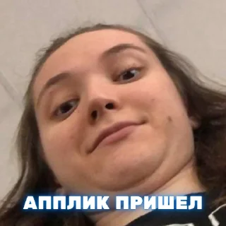 Sticker BELIEVERS - 5