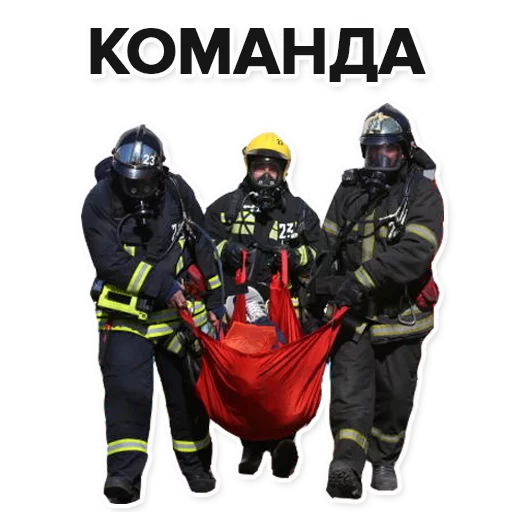 firefighter personal protective equipment helmet