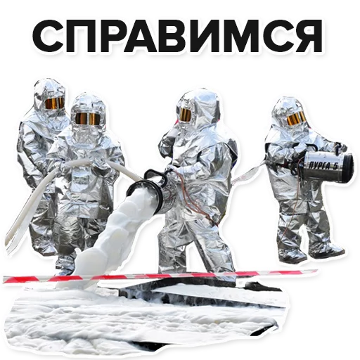 text astronaut pressure suit