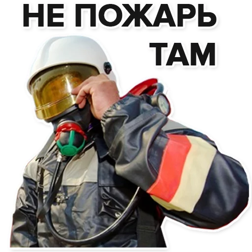 clothing personal protective equipment jacket