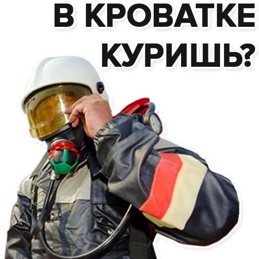 personal protective equipment person clothing