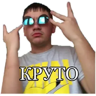 Стикер MC PANINI - 1