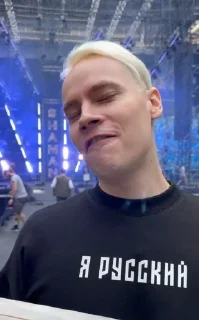 Стикер Больше стиков тут: @stikery4 - 4