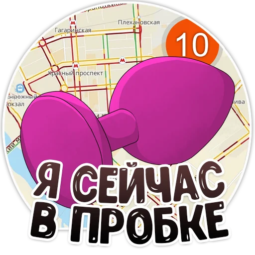 Sticker MDK Novosibirsk - 6