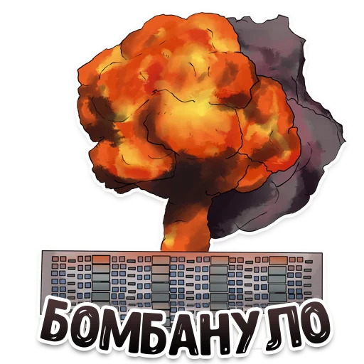 Sticker MDK Novosibirsk - 1