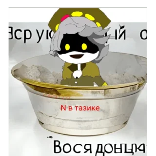 Стикер MurderDrones - 2