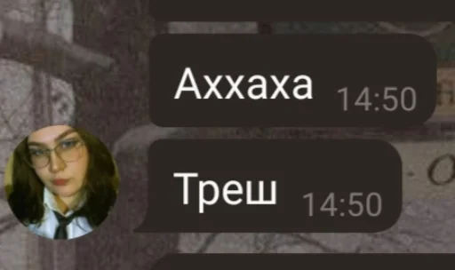 text screenshot human face