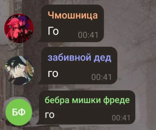 СМС скриншот мультфильм