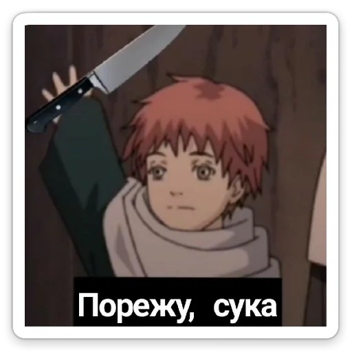 мультфильм оружие человеческое лицо