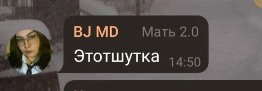 text screenshot human face