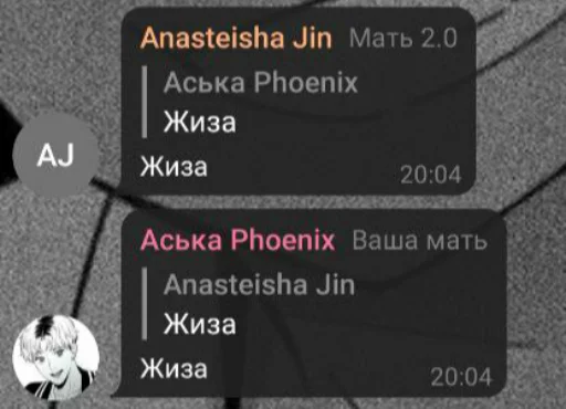 text screenshot font