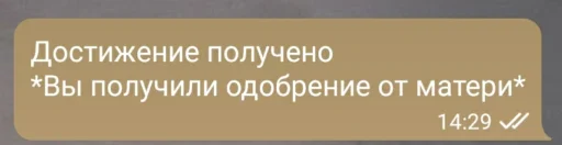 text font screenshot