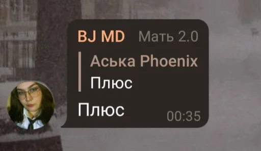 СМС человеческое лицо скриншот