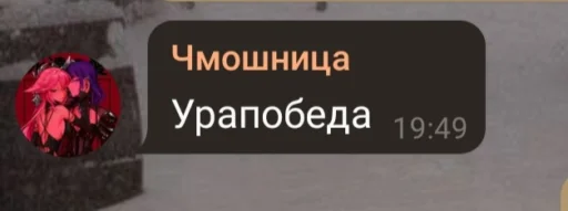 СМС скриншот шрифт