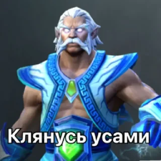 Sticker Dota 2 (all heroes) by @stqrapp - 9