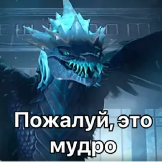 Sticker Dota 2 (all heroes) by @stqrapp - 6