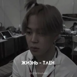 Стикер Джей fr.CFDK•@CFDKshabash • @sticbot - 6