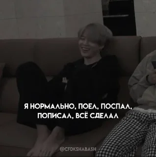 Стикер Джей fr.CFDK•@CFDKshabash • @sticbot - 10