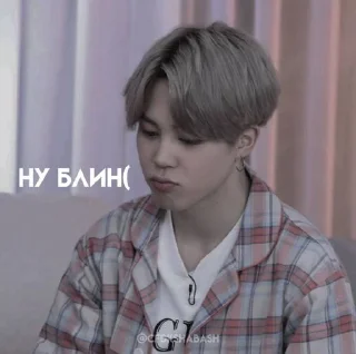 Стикер Джей fr.CFDK•@CFDKshabash • @sticbot - 0