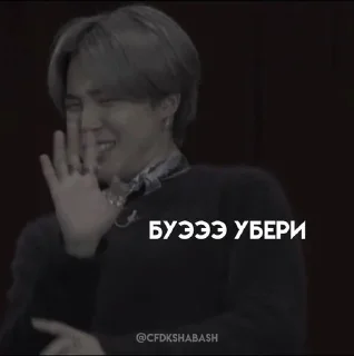 Стикер Джей fr.CFDK•@CFDKshabash • @sticbot - 1