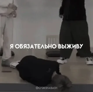 Стикер Джей fr.CFDK•@CFDKshabash • @sticbot - 5