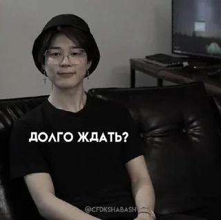 Стикер Джей fr.CFDK•@CFDKshabash • @sticbot - 2