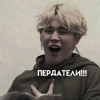 Стикер Джей fr.CFDK•@CFDKshabash • @sticbot - 9