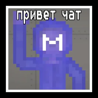 Sticker MELMOD_stickers @melmodstudio - 7