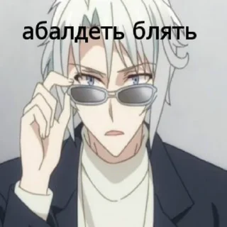 Стикер MEMELiSH7 - 11