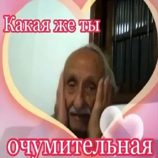 Стикер Мемы тиктака - 6