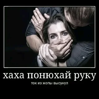 Стикер Мемы тиктака - 1