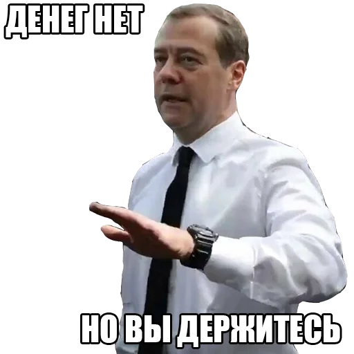 СМС одежда человеческое лицо