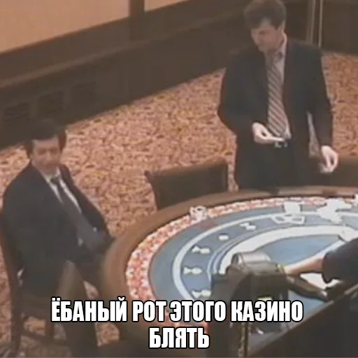 text games indoor games and sports