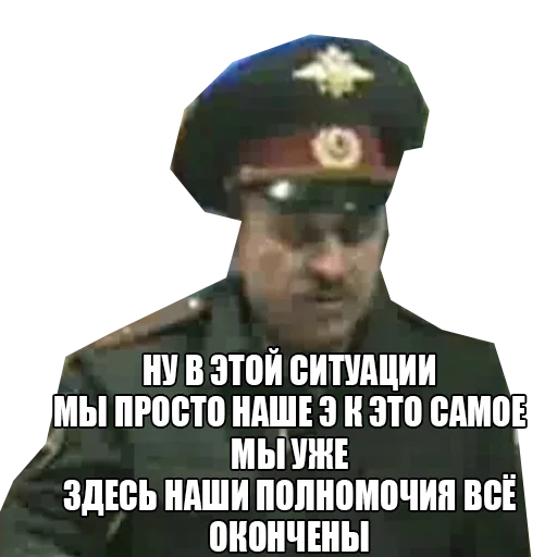 text military uniform human face