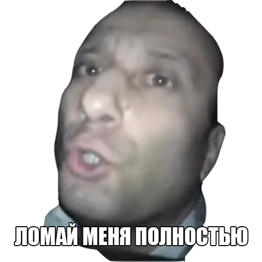 human face forehead cheek