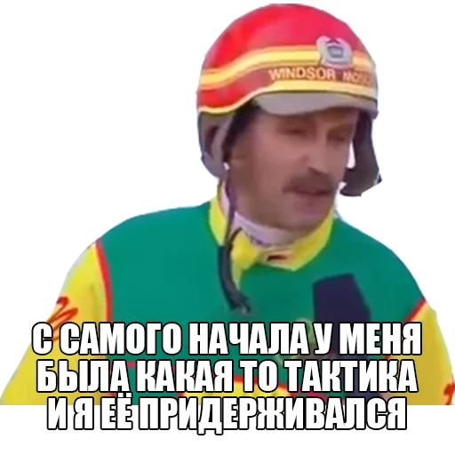 СМС человеческое лицо плакат