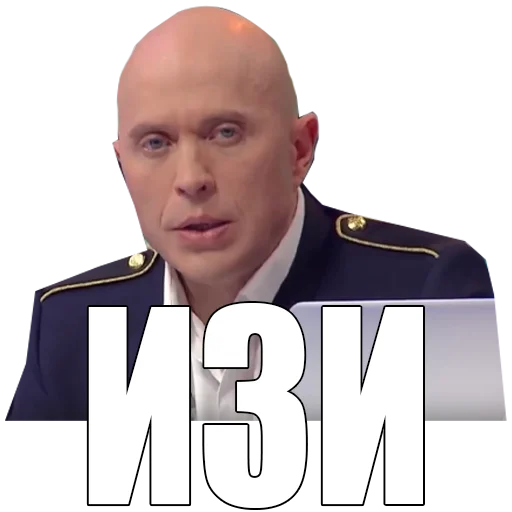 мужчина человеческое лицо одежда