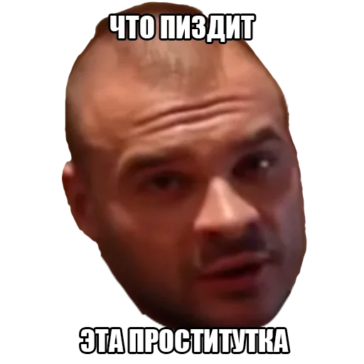 скриншот человеческое лицо лоб