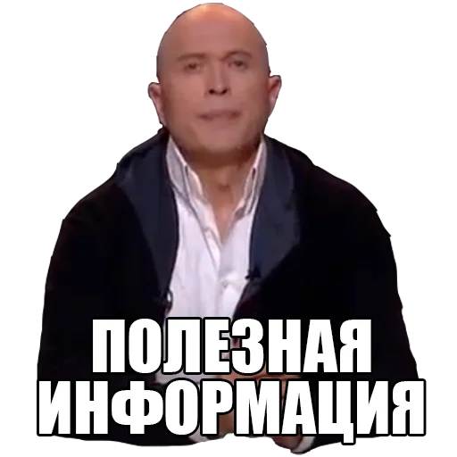 человеческое лицо одежда СМС