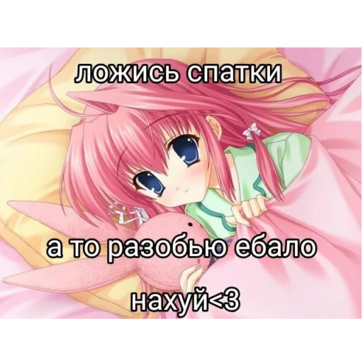 Стикер MEOOOOOO00W - 1