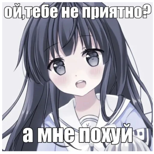 няняняняня - 