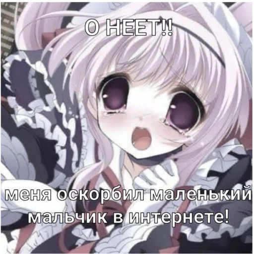 Sticker MEOOOOOO00W - 1