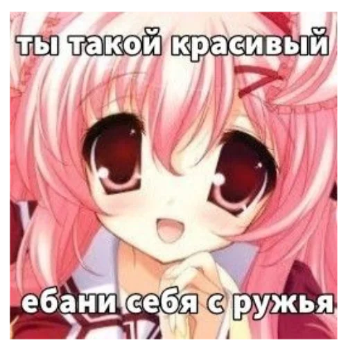 Стикер MEOOOOOO00W - 1