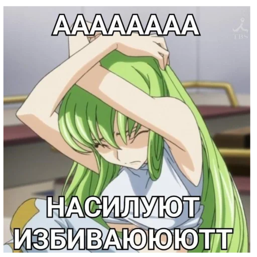 Sticker MEOOOOOO00W - 1