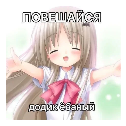 Sticker MEOOOOOO00W - 1