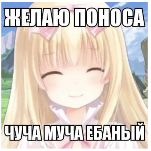 Sticker MEOOOOOO00W - 1