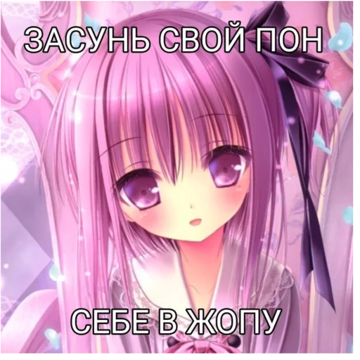 Sticker MEOOOOOO00W - 1