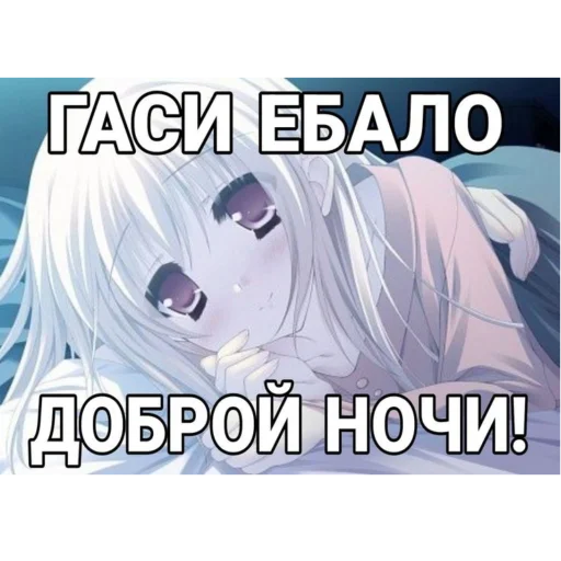 Sticker MEOOOOOO00W - 1